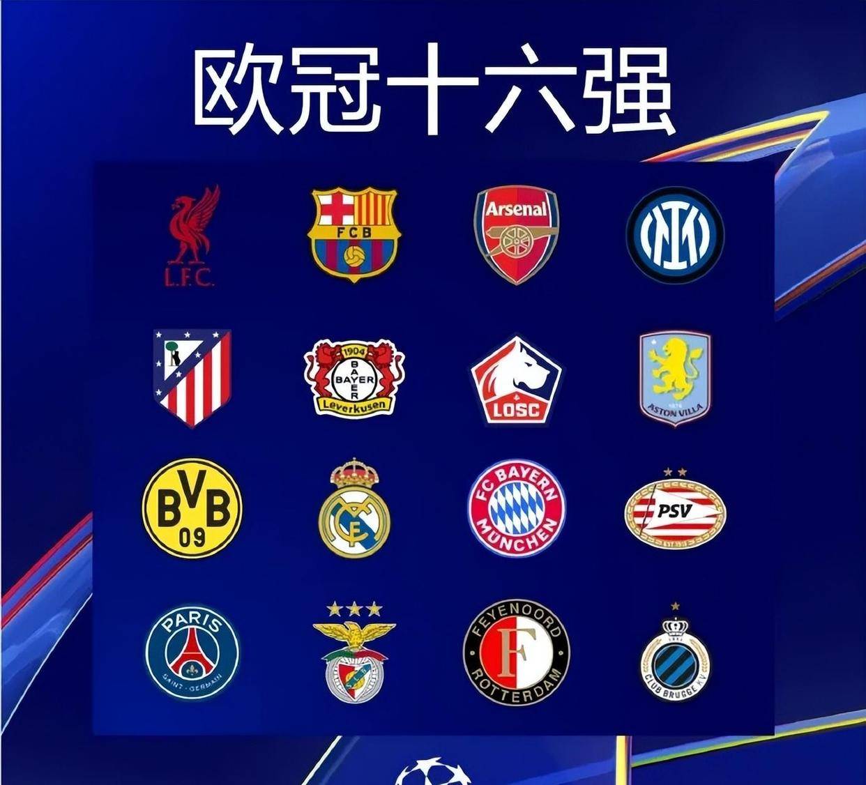 巴尔德佩尼亚斯谈首秀：会把落场球衣放房间里，用以提醒自己（巴尔德佩尼亚斯谈处子战：把比赛球衣放在房间里，时刻鞭策自己）