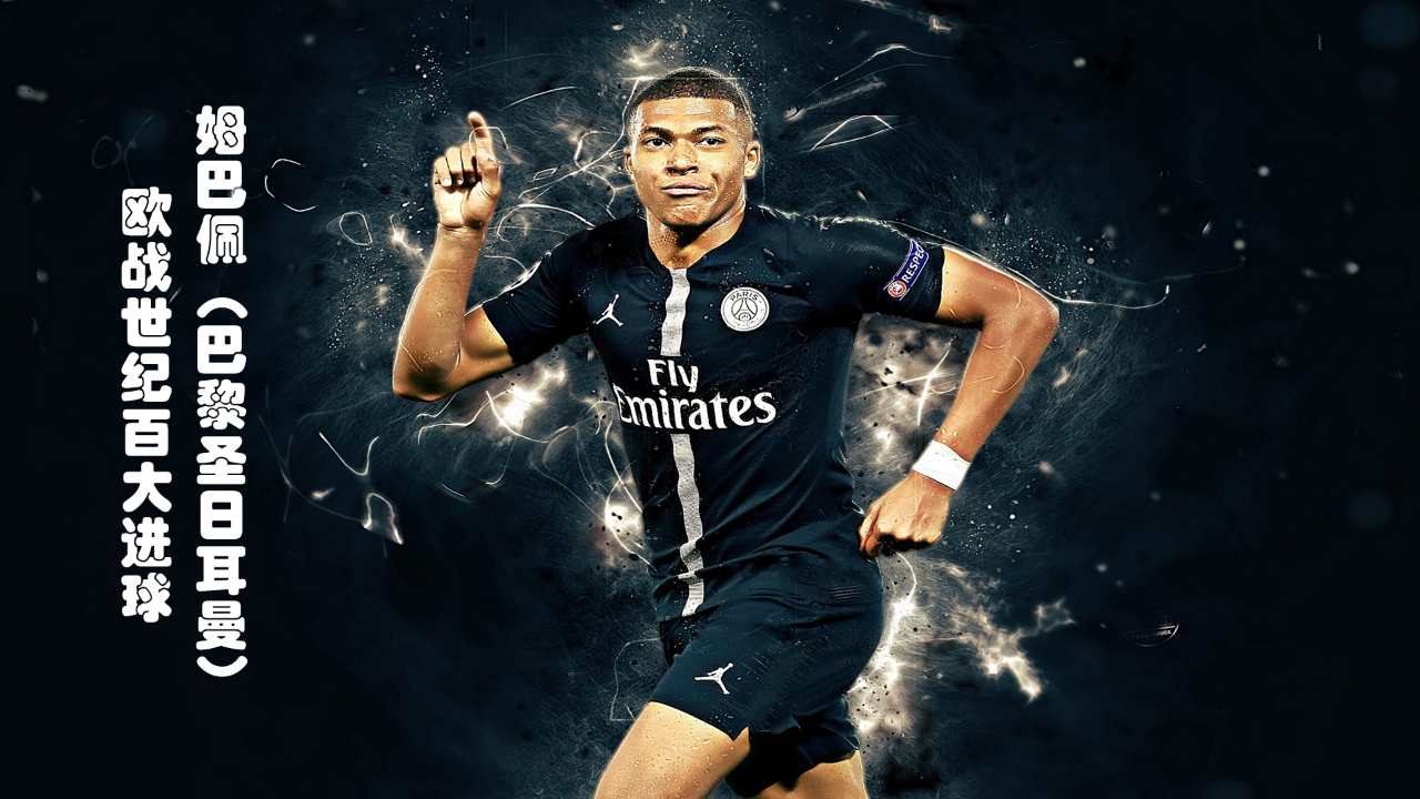 科贝尔谈小贝林染红：我该传一个更好的球避免他犯规 会承担责任（科贝尔谈小贝林红牌：我本应传得更好避免犯规，责任在我）