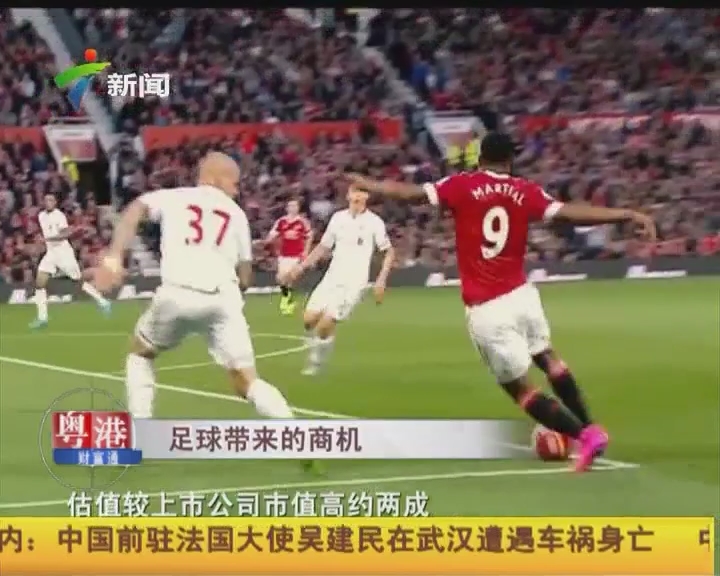 每体：埃里克-加西亚与巴萨续约至2030年已达成协议（每体：巴萨与埃里克-加西亚敲定续约，合同至2030年）